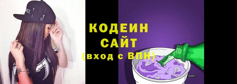 Кодеиновый сироп Lean напиток Lean (лин)  Каменск-Шахтинский 