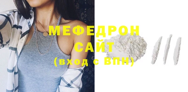 MESCALINE Верхний Тагил