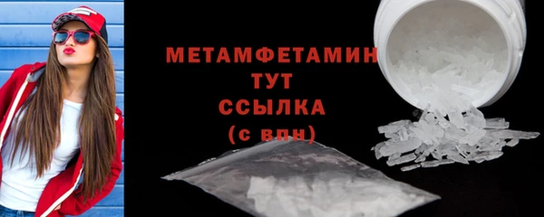 MESCALINE Верхний Тагил