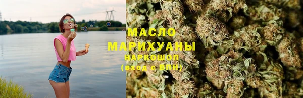 MESCALINE Верхний Тагил